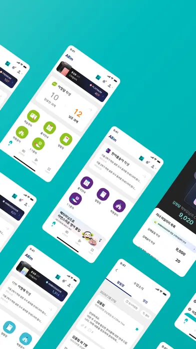 올림应用截图