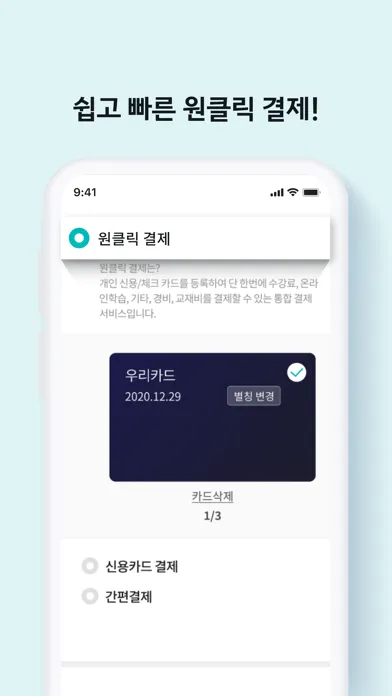 올림应用截图