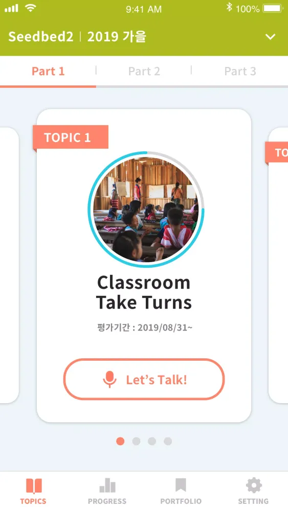 Capturas de pantalla de April VENA Talk