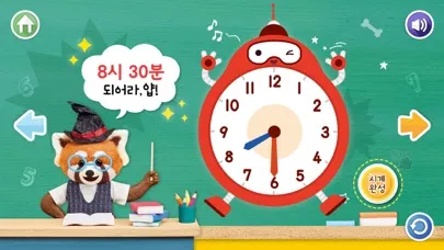 빅키즈 지식자람 Ekran Görüntüleri