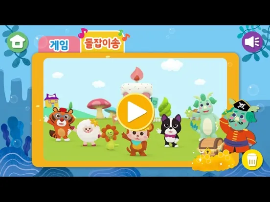 Screenshot di 돌잡이 스마트 한글 iPad 