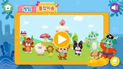 Screenshot di 돌잡이 스마트 한글