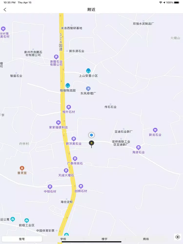 世界街景-高清街景地图 iPad 應用截圖