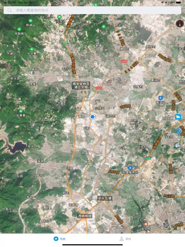 世界街景-高清街景地图 iPad 應用截圖