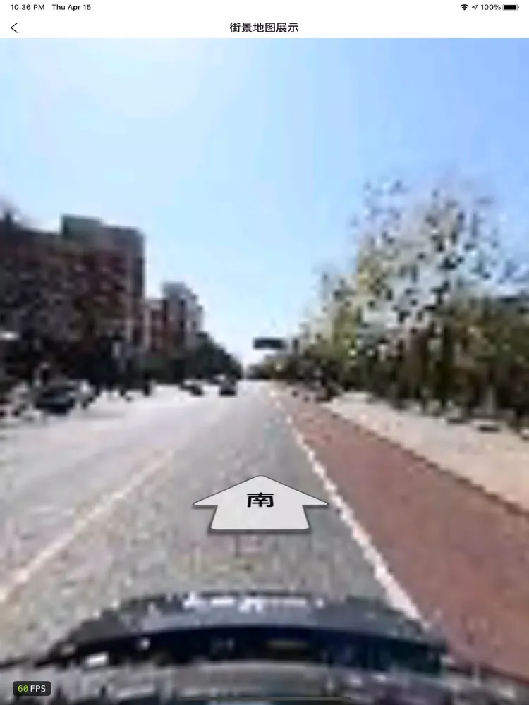 世界街景-高清街景地图 iPad 應用截圖