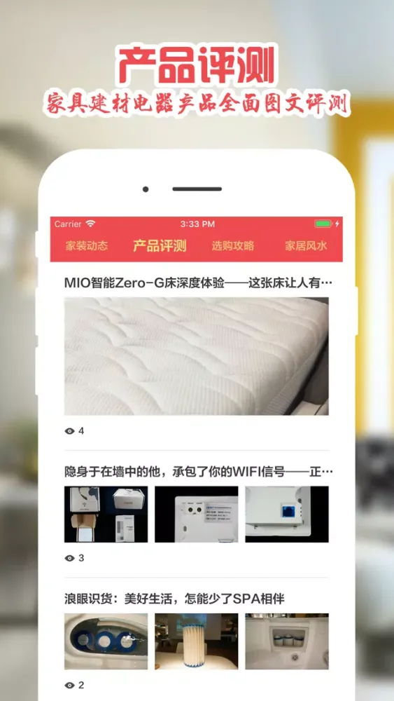 صور 蚂蚁家装