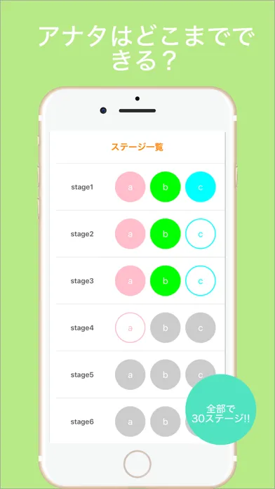 脳トレ 数字記憶 سکرین شاٹس