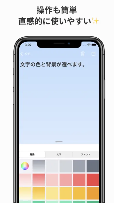 Capturas de pantalla de ウィジェット ホーム画面 メモ