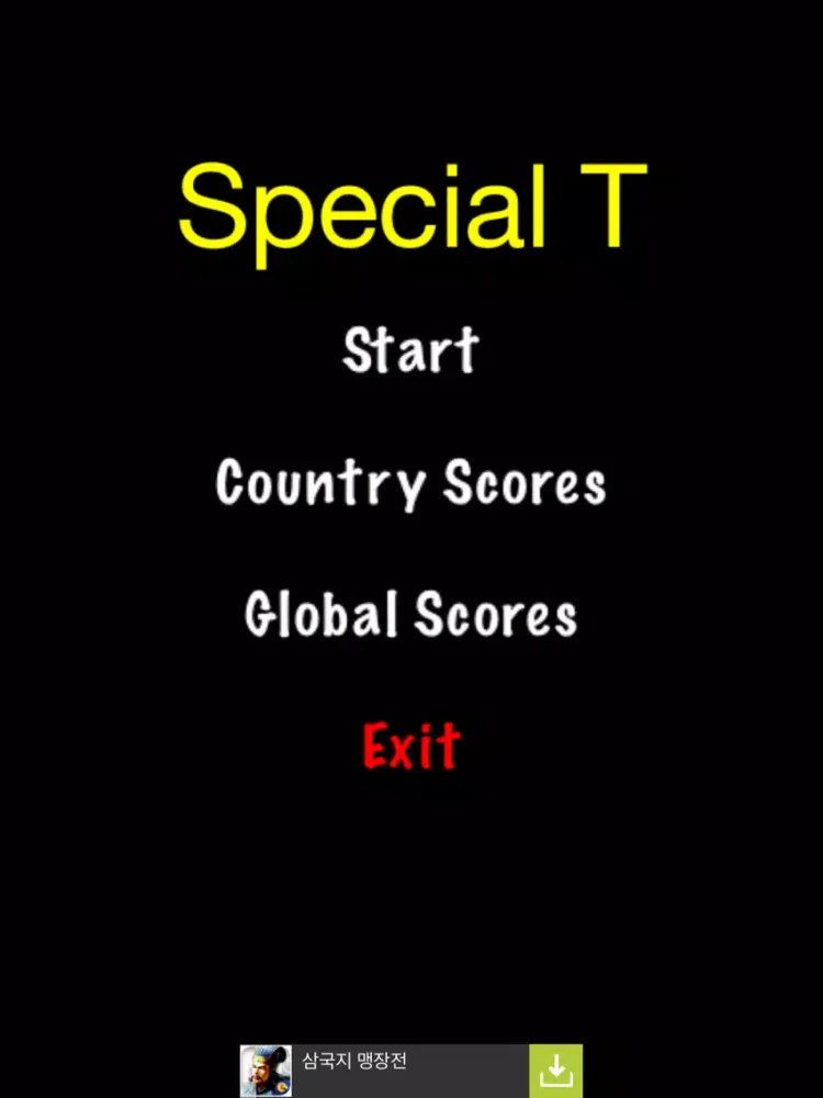 Dodge bullets special training iPad  스크린샷