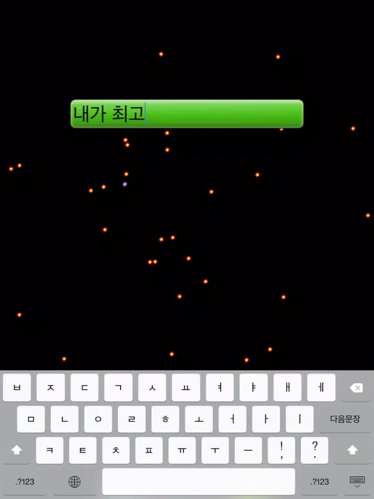 Dodge bullets special training iPad  스크린샷