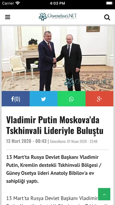 Screenshot di Chveneburi.NET