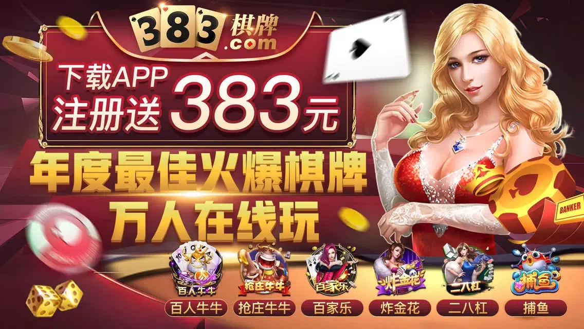 Doable应用截图