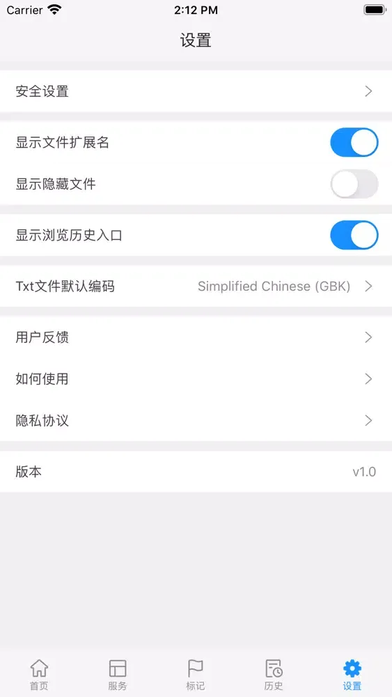 Tangkapan skrin 随身文件