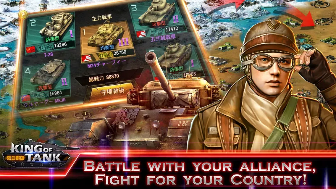 Скриншоты King of Tank: Classic SLG Game
