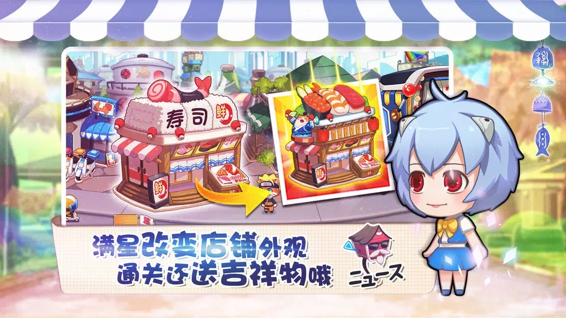 Tangkapan skrin 开心美食城