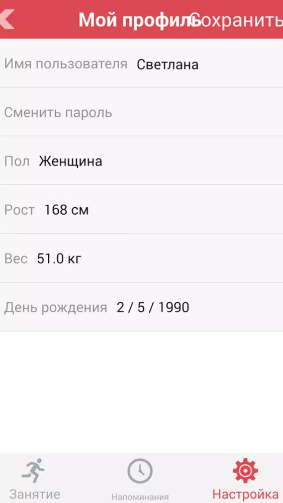 Belsis TECs Screenshots