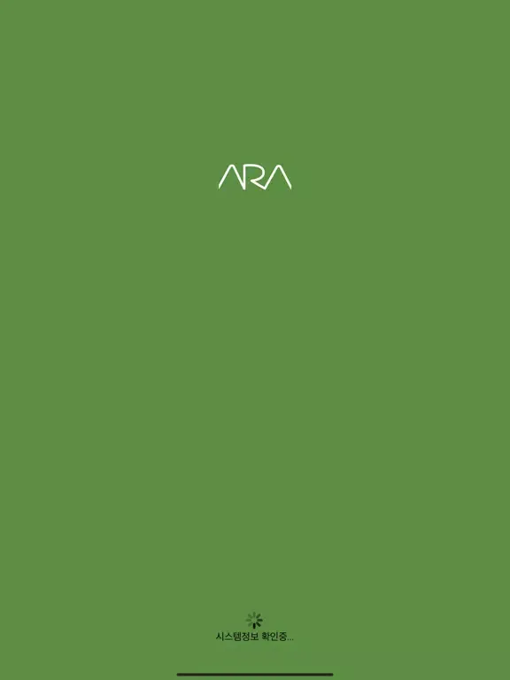Ara eBook iPad  স্ক্রিনশট