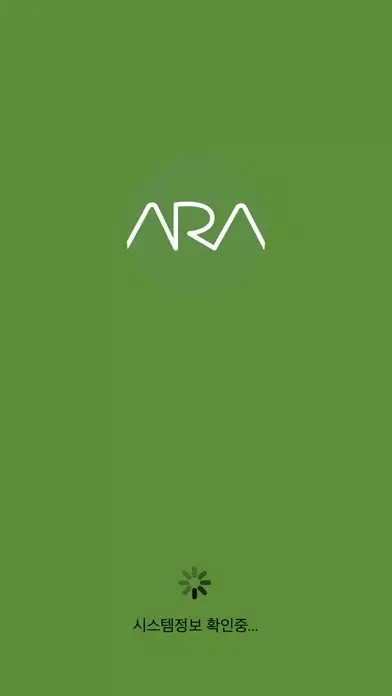 Ara eBook স্ক্রিনশট