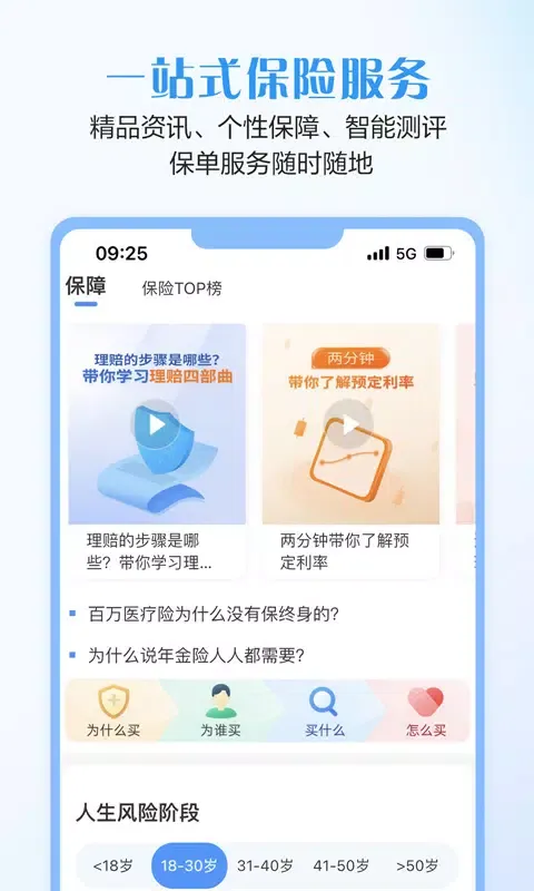 صور 招商信诺