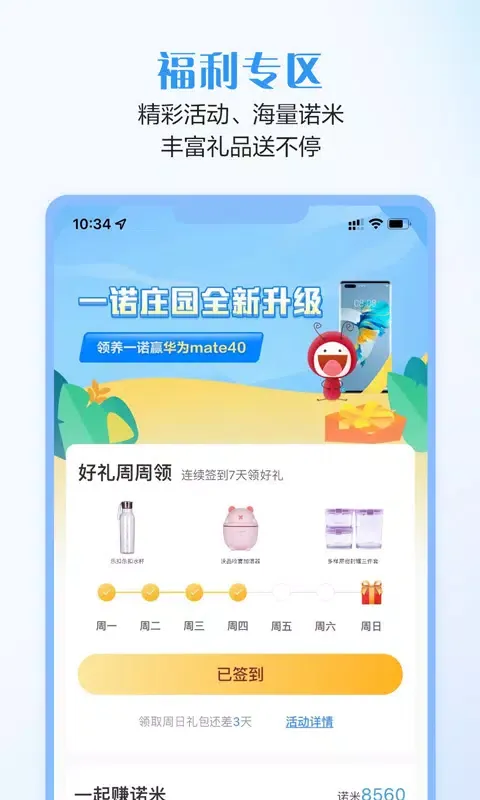 صور 招商信诺