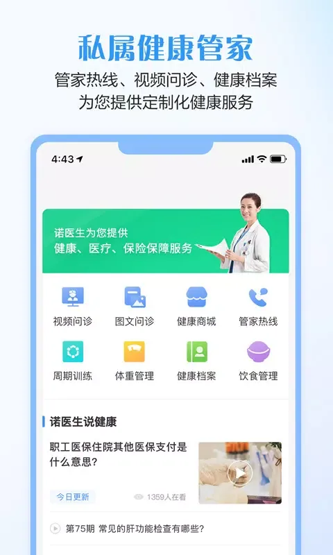 صور 招商信诺