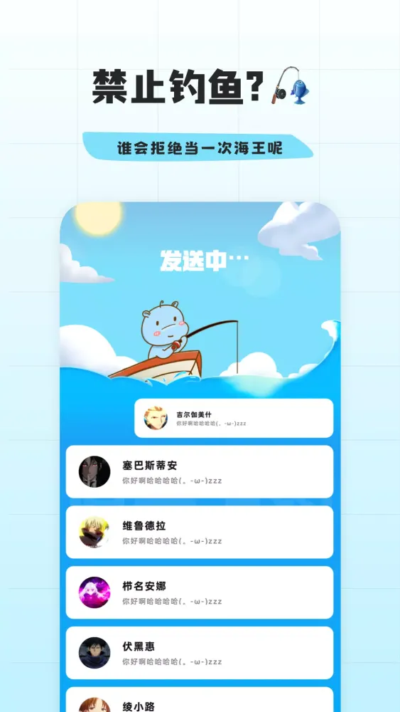 幸识 스크린샷