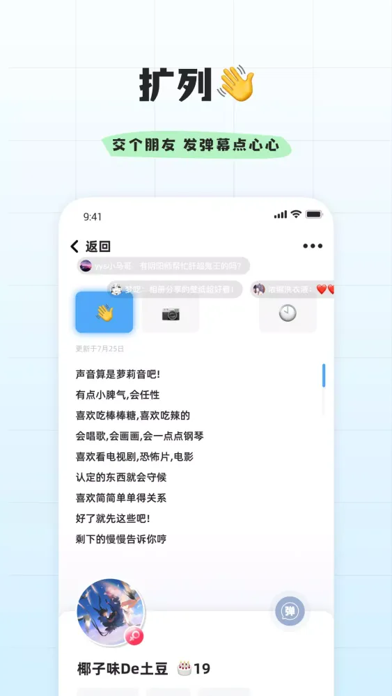幸识 스크린샷