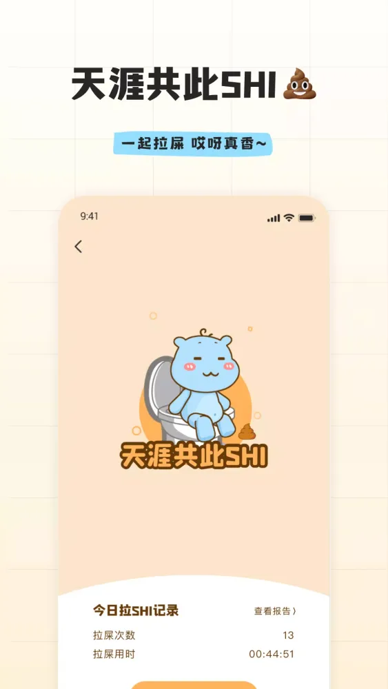 幸识 스크린샷