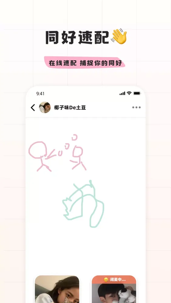 幸识 스크린샷