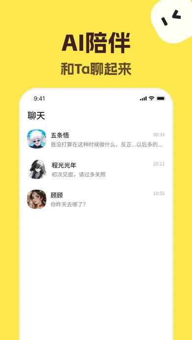 talkmaker - 捡手机文学必备 Ekran Görüntüleri