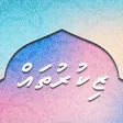 Hendhunaa Haveeruge Zikuruthah Hendhunaa Haveeruge Zikuruthah