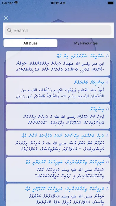Hendhunaa Haveeruge Zikuruthah سکرین شاٹس