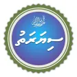 Siyarathu Siyarathu