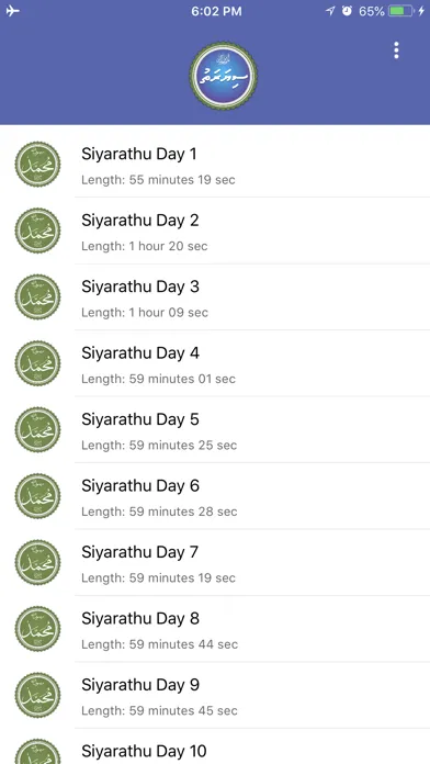 Siyarathu スクリーンショット