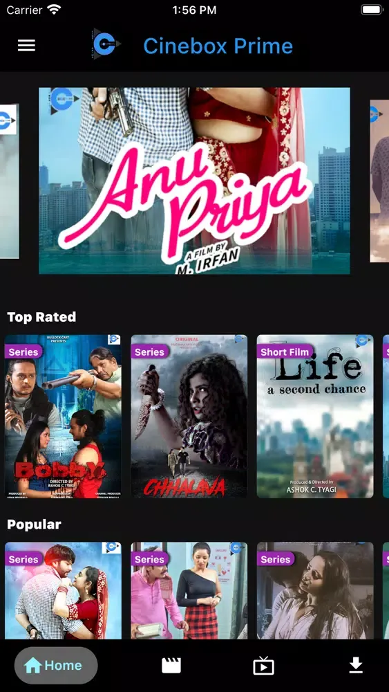 Cinebox Prime स्क्रीनशॉट