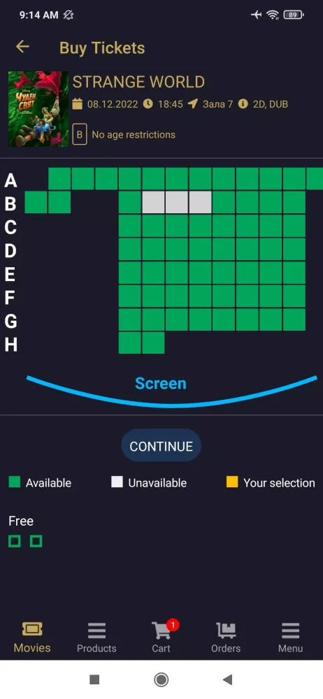 Ảnh chụp màn hình của Cine Grand Bulgaria