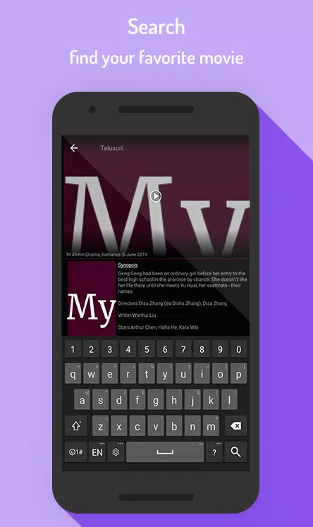 CinemaxHD Screenshots5