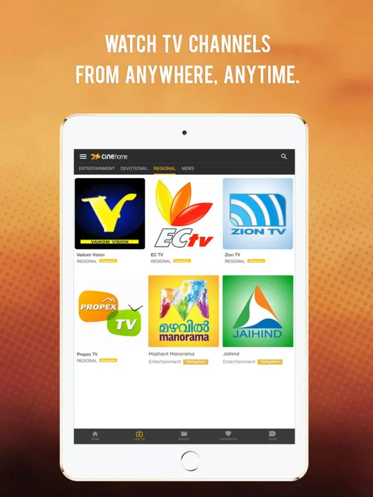 Cinehome iPad  سکرین شاٹس