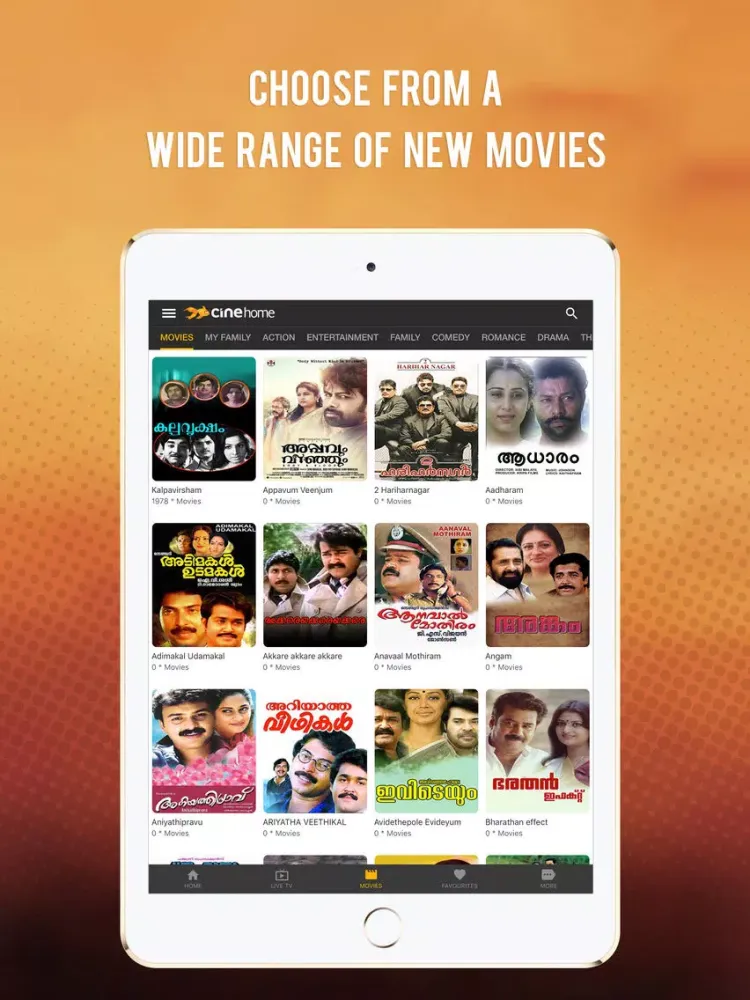 Cinehome iPad  سکرین شاٹس