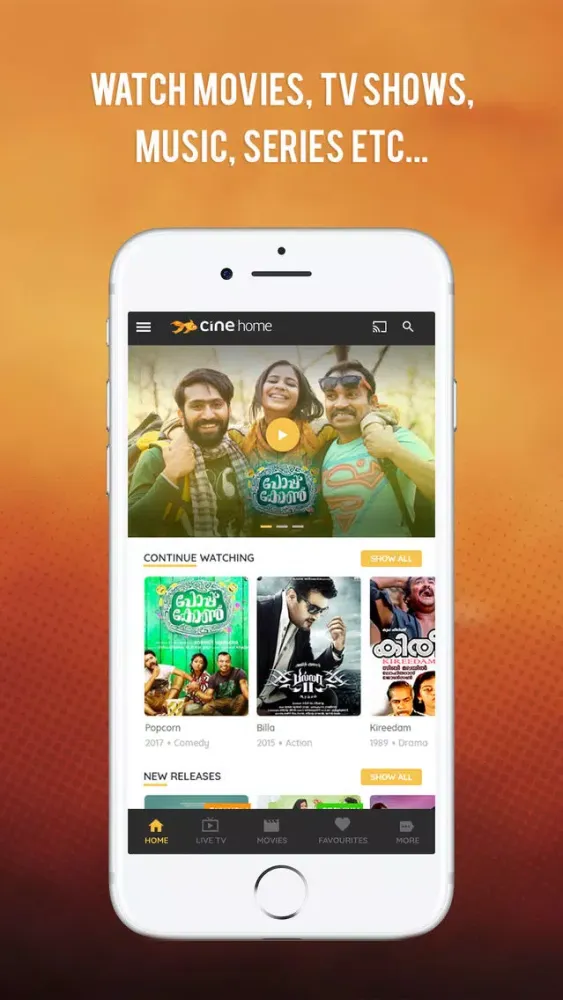 Cinehome سکرین شاٹس