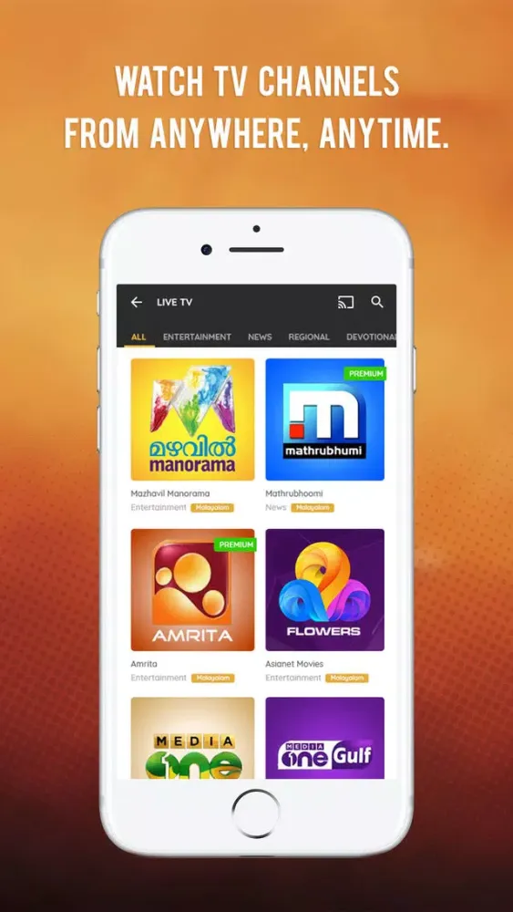 Cinehome سکرین شاٹس