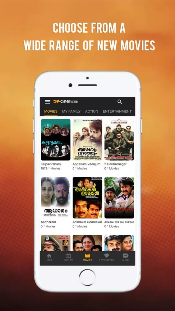 Cinehome سکرین شاٹس