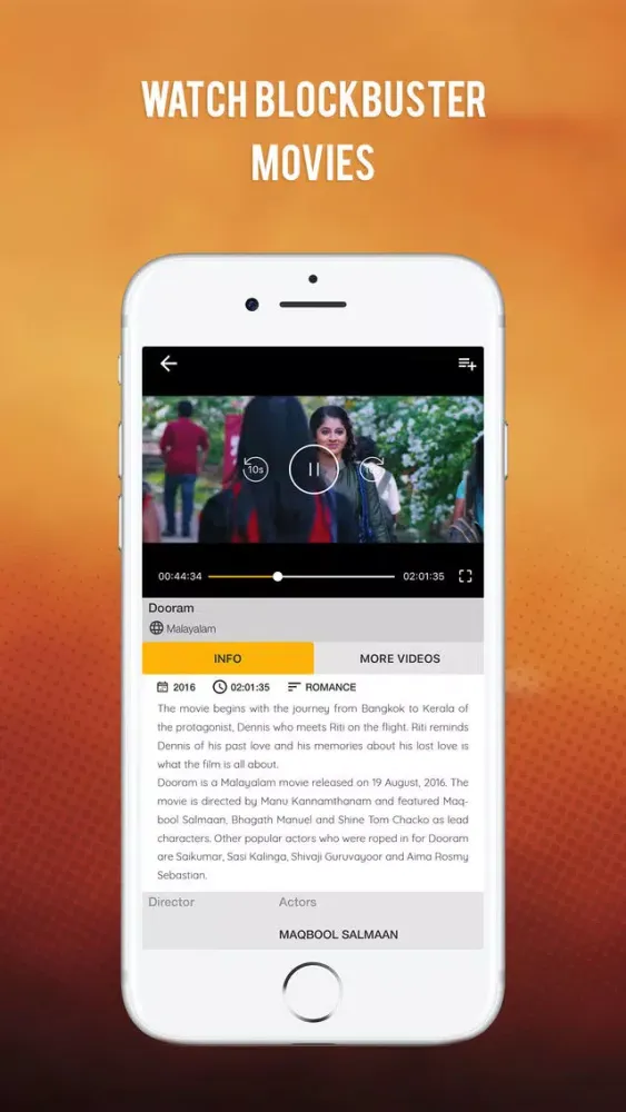 Cinehome سکرین شاٹس