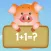 Kids math games