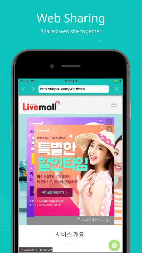 Скриншоты MyChat Myanmar