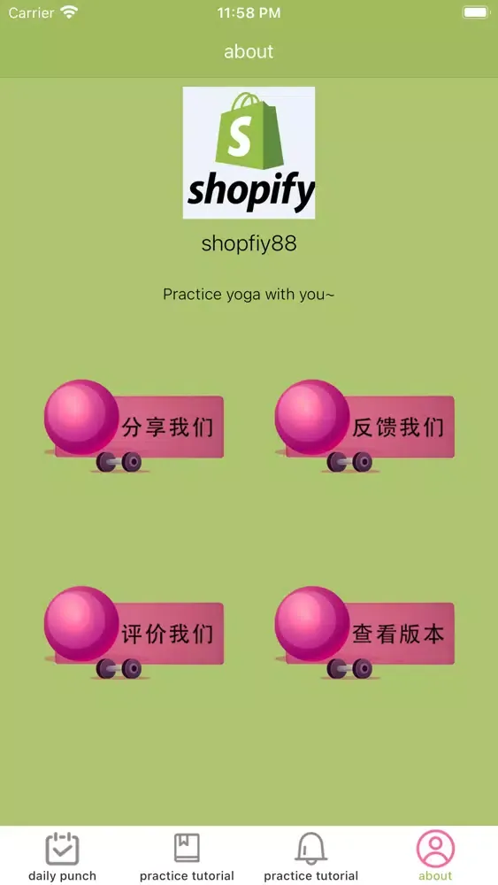 Online part-time job スクリーンショット