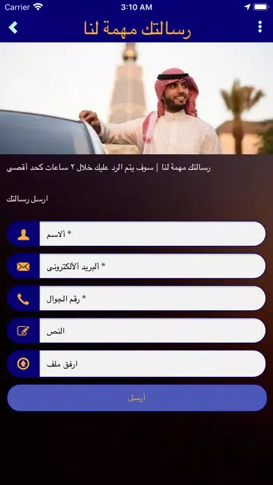 تداول স্ক্রিনশট