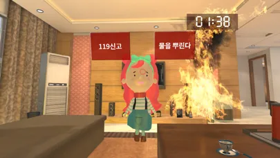 تصاویر 미션!화재탈출(VR)