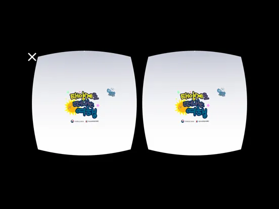 Tangkapan skrin 태양계로 떠나는 여행(VR) iPad 