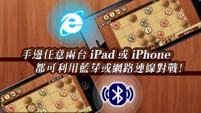 Zrzuty ekranu 對戰暗棋